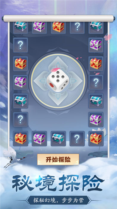 神威封神游戏的图册