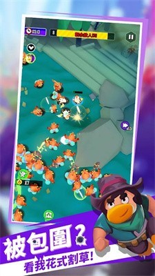 火线追鸭的图册