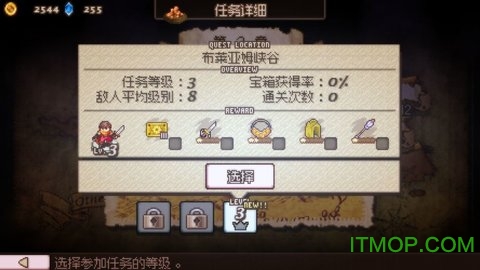 奥赛罗冒险2中文内购版的图册