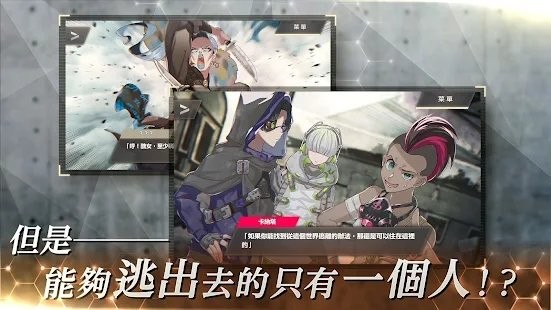 物语叶的处方药游戏的图册