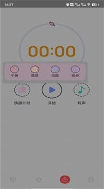 糖果闹钟的图册