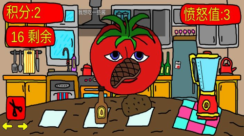 番茄先生2024最新版的图册