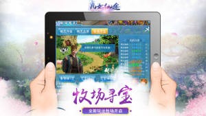 仙梵大帝的图册