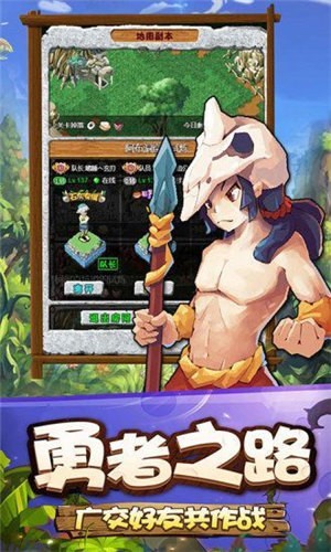 石器复刻版的图册