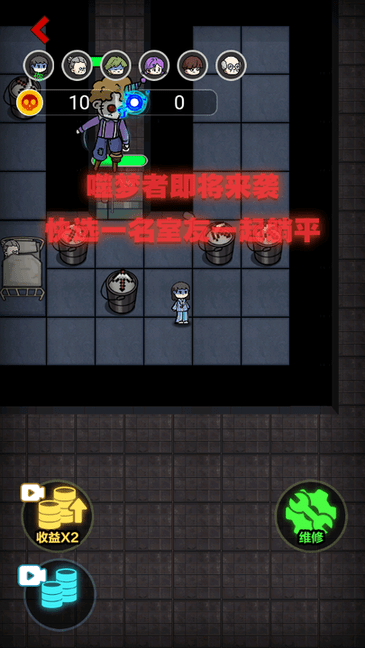 猛鬼宿舍多种模式加强版的图册