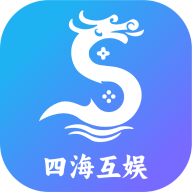 四海互娱游戏盒子