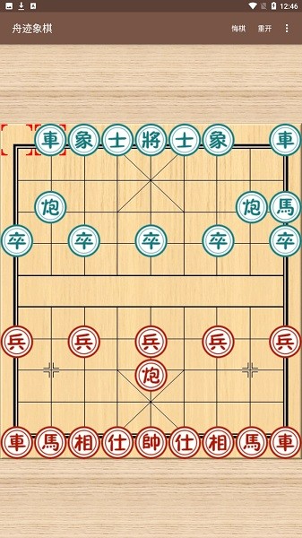 舟迹象棋游戏免费版的图册
