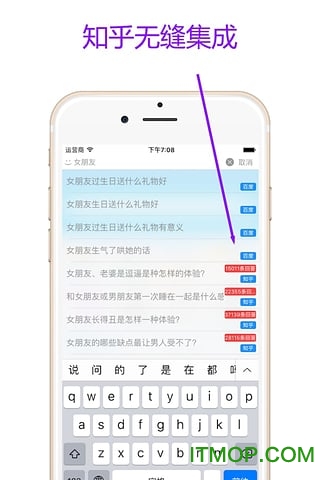 右手浏览器的图册