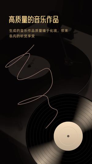 museai音乐软件的图册