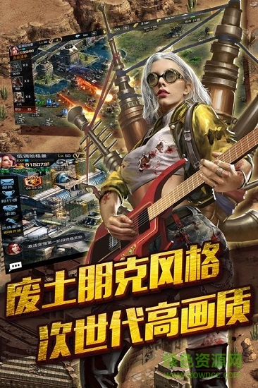 微信版末日围城的图册