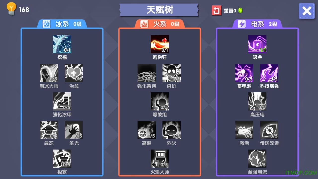 小学制霸指南内购破解版的图册