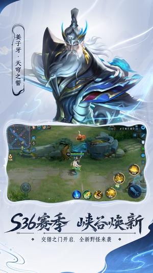 王者荣耀体验服免费的图册