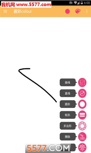 趣彩colour官方版(涂鸦)的图册