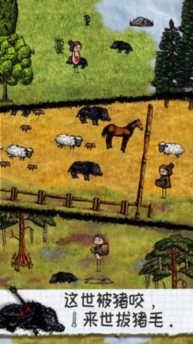 2025希望之村最新版本的图册