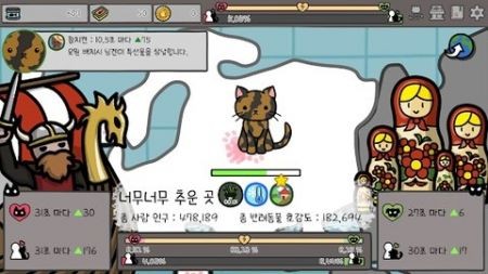 猫猫征服世界的图册