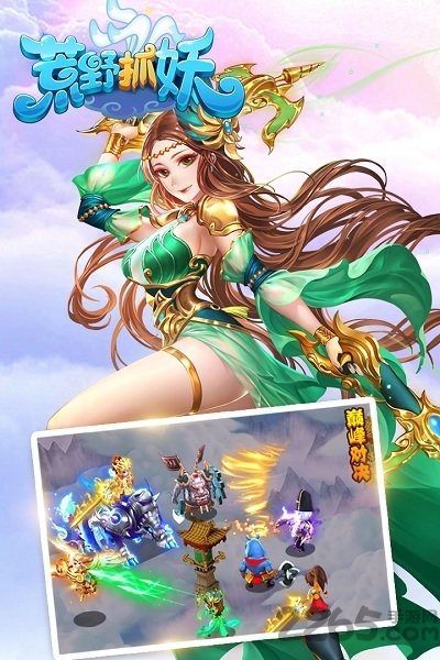 荒野抓妖官方九游版的图册