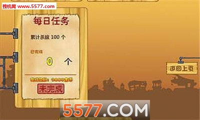 露娜快跑安卓版的图册