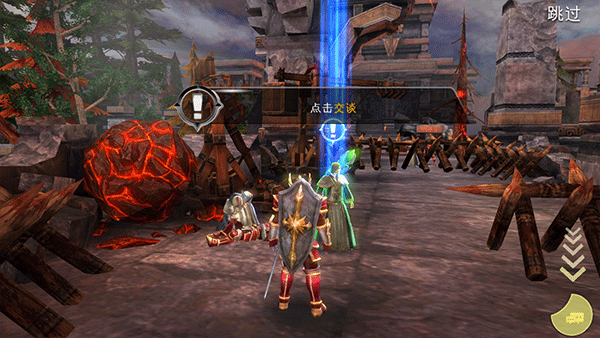 混沌与秩序2的图册