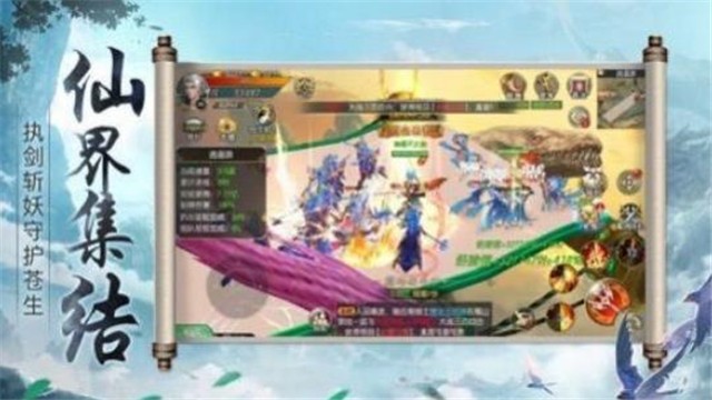 圣灵仙域游戏的图册