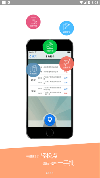 红海公务宝的图册