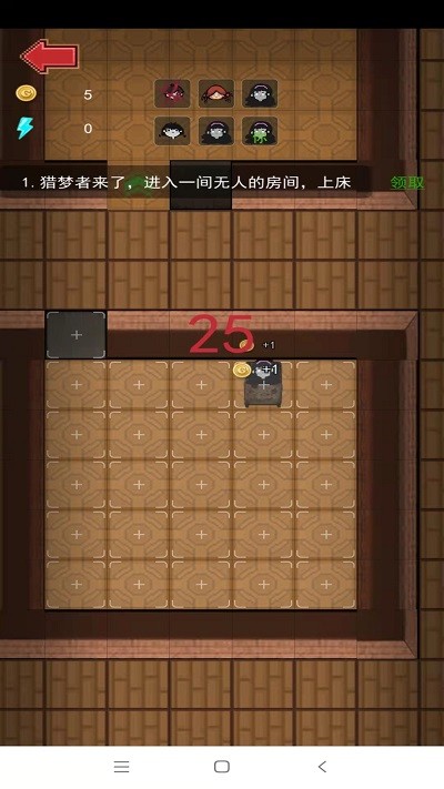 女神宿舍手机版的图册