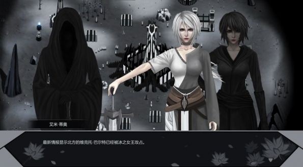 最后的巫后众王纷争的年代的图册