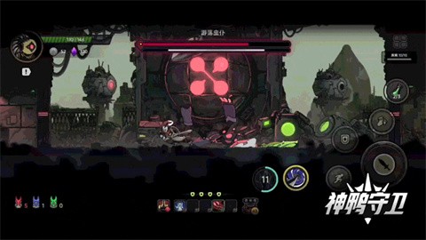 神鸭守卫的图册