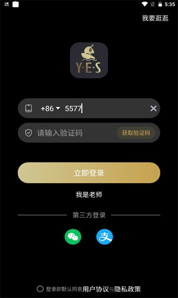 乘胜彼岸官方版的图册