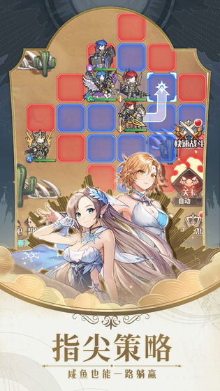 小小勇士果盘版的图册