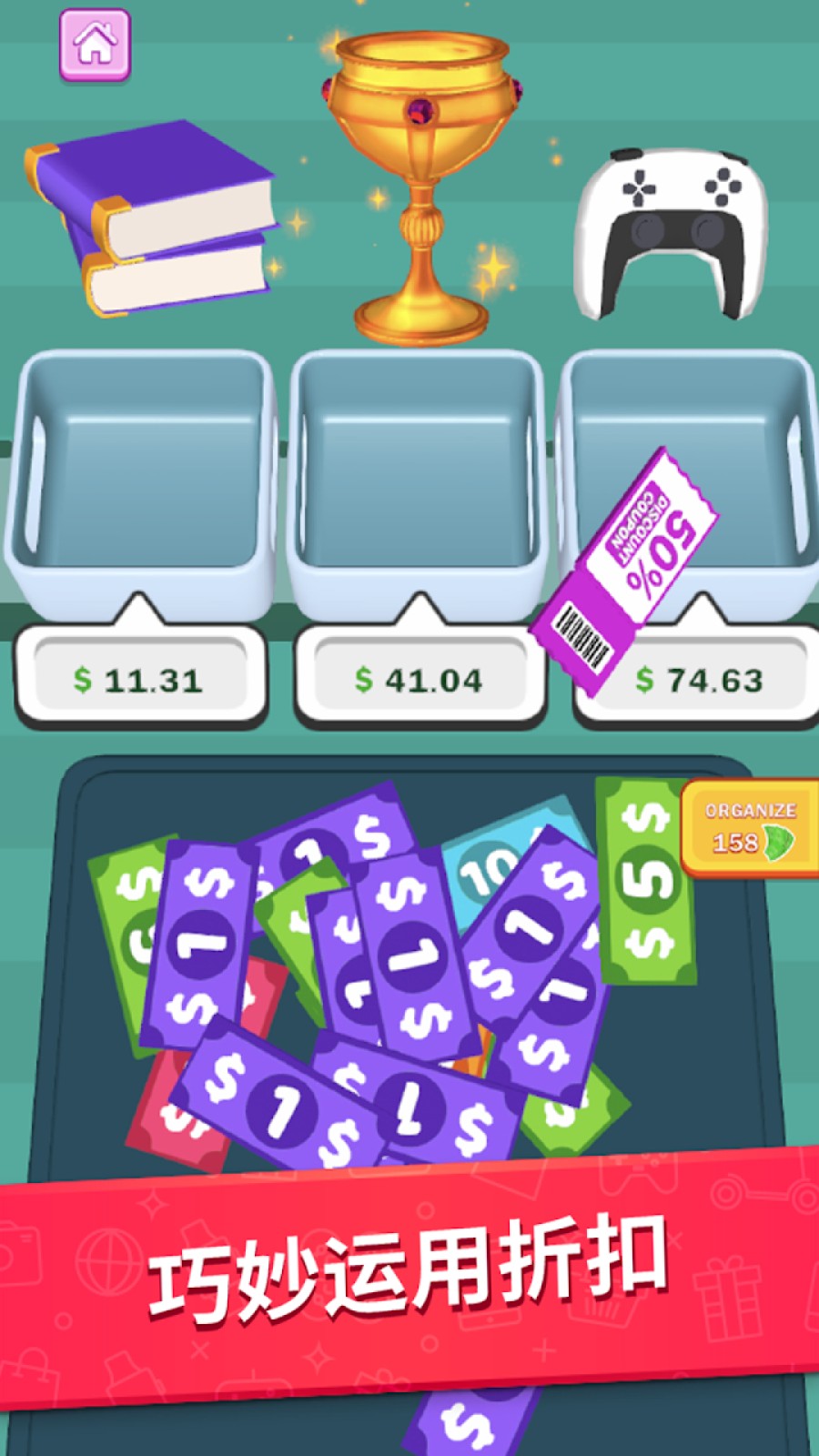 购物排序的图册