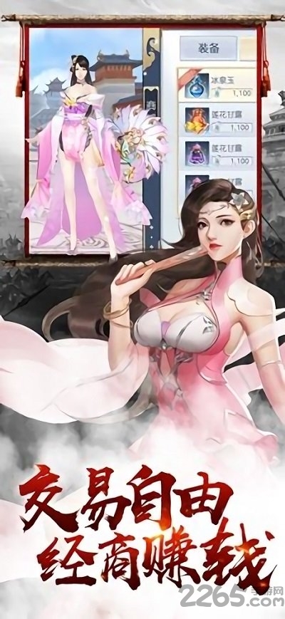 山河九鼎手游公益服的图册