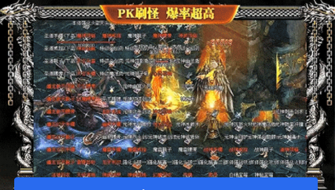 骷髅传世的图册