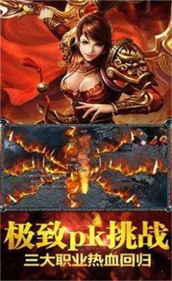 180笑傲火龙的图册