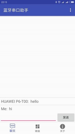 蓝牙串口助手最新版本的图册