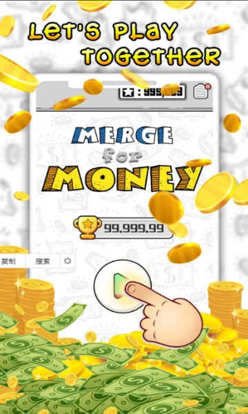 MergeForMoney安卓版的图册