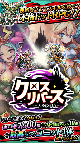 十字重生内购破解版的图册