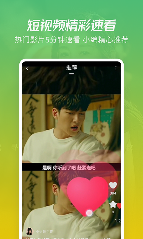 月亮影视大全电视剧免费下载安装的图册