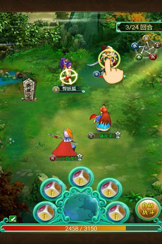 战斗圣佛悟空游戏的图册