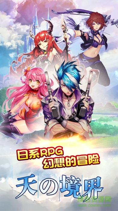 天之境界的图册