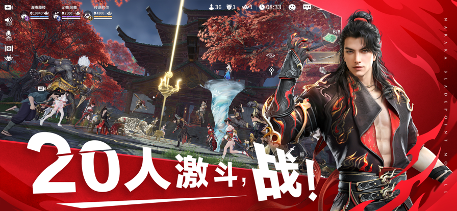 永劫无间官网最新版的图册