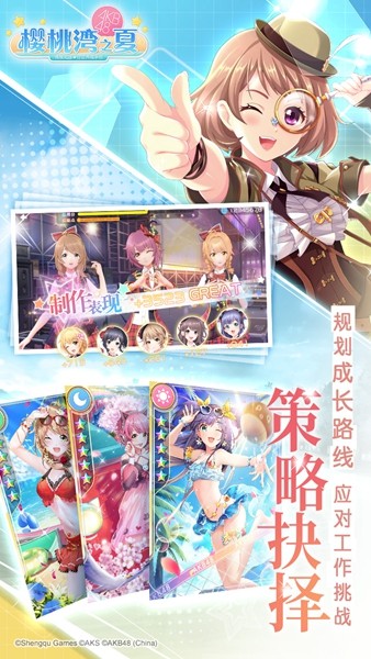 樱桃湾之夏的图册