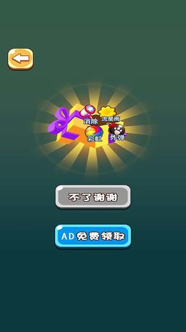 美食大胃王的图册