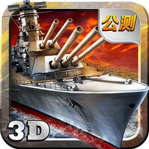 350游戏暴风战舰手游