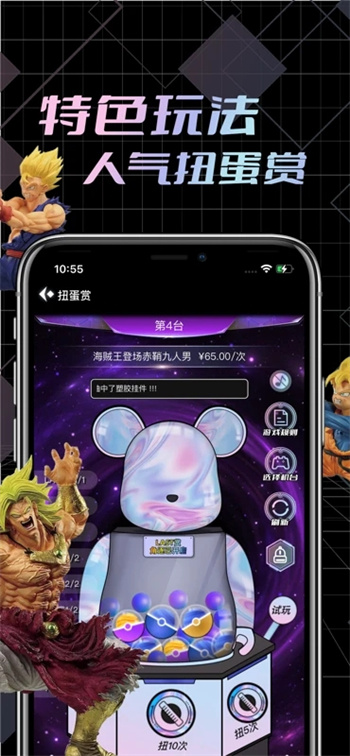 元气潮赏的图册