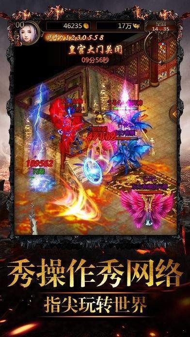 龙腾刀魂单职业的图册