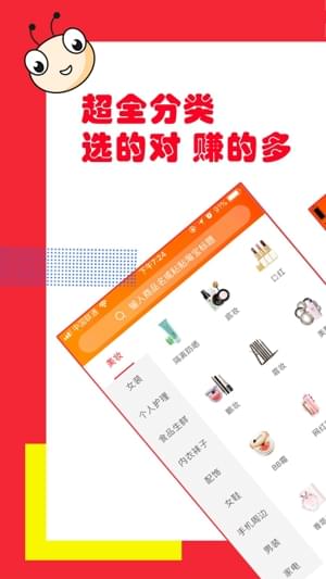 猎豆优选的图册