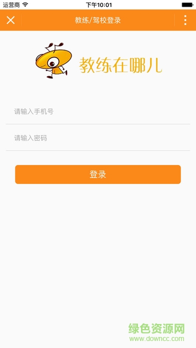 教练在哪儿的图册