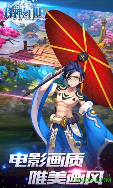 封神幻世变态版的图册