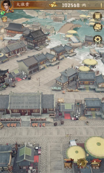 汴梁旺铺出租安卓版的图册