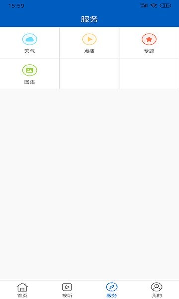 智慧松山的图册